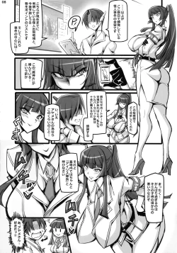 Page 8 of Silver Rabbit Iris VS Kusogaki NTR Sennou Hen