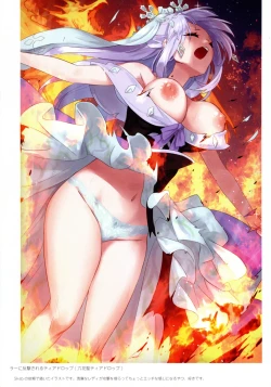 Page 15 of DAMAGE8000!