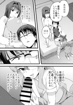 Page 6 of Anzu to Yuamu no na ma kettou