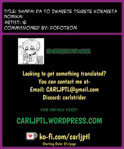 Page 4 of Shinpai da to Iwarete Tsurete Korareta Nomikai