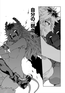 Page 8 of Luvslave Ch.33