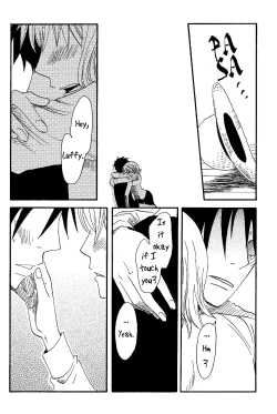 Page 13 of Dakishimetara Kiss o Shiyou.