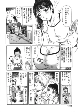 Page 123 of Chiccai No? Okkii No? | Small? Or Large?
