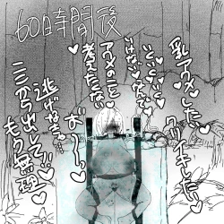 Page 19 of 妖精の泉へようこそ！2