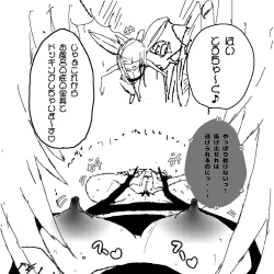 Page 5 of 妖精の泉へようこそ！2