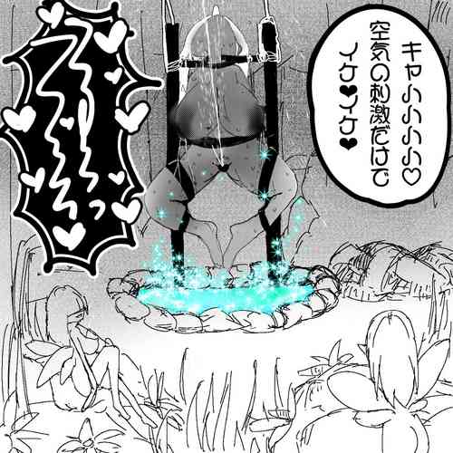 Download 妖精の泉へようこそ！2