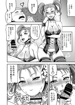 Page 10 of Dragon Queen's 123