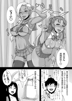 Page 28 of Dragon Queen's 123