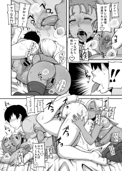 Page 34 of Dragon Queen's 123