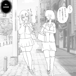 Page 1 of 呪いの装備育成バイト（強制）