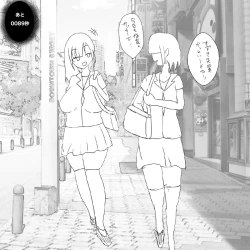 Page 2 of 呪いの装備育成バイト（強制）