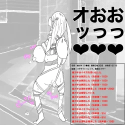 Page 8 of 生意気●学生をおとなしい少女に変える方法