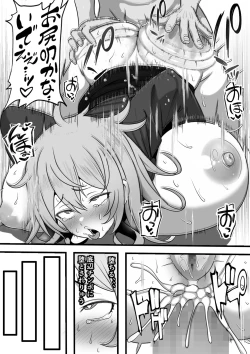 Page 37 of DeliHeal Onaji Class no Yankee-chan ga Kita no Daga