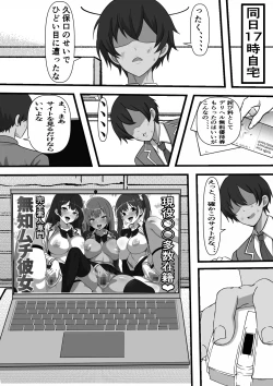 Page 7 of DeliHeal Onaji Class no Yankee-chan ga Kita no Daga