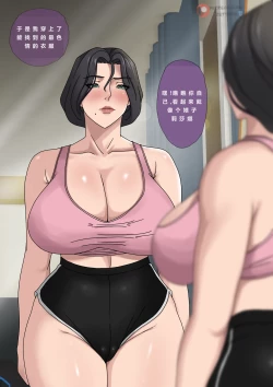 Page 15 of Tsumibukai yokubō | Sinful Lust Chapter. 2 邪恶的欲望 第二章 NTR YYDS 个人汉化