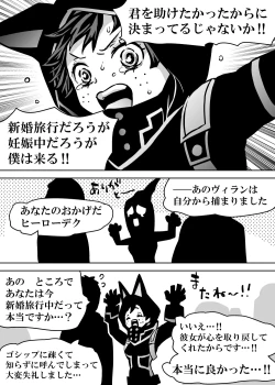 Page 438 of Nyotaika Shita Deku ni A-gumi ga Waite Muragaru Hanashi