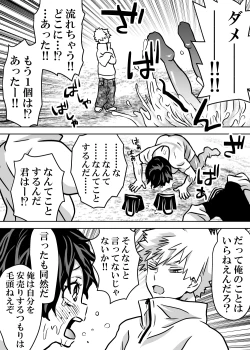 Page 443 of Nyotaika Shita Deku ni A-gumi ga Waite Muragaru Hanashi