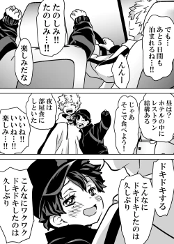 Page 452 of Nyotaika Shita Deku ni A-gumi ga Waite Muragaru Hanashi