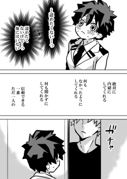 Page 90 of Nyotaika Shita Deku ni A-gumi ga Waite Muragaru Hanashi