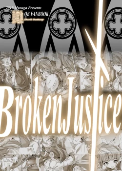 Page 20 of Broken Justice & Judgment Clash