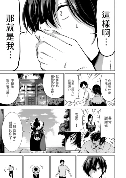 Page 484 of 七夏の楽園 総集編+5678