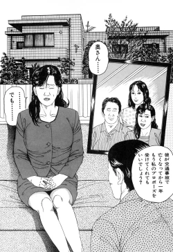 Page 31 of Kakuu wa Hachi Gekiga sen Nyobon Hitozuma Ryoujoku Rape Shuu