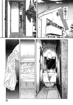 Page 94 of Kakuu wa Hachi Gekiga sen Nyobon Hitozuma Ryoujoku Rape Shuu