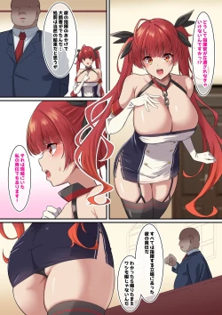 Page 2 of Ore no Kanojo ga Dekachin Joukan ni Netorareta