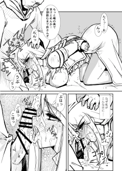 Page 17 of THE-VALKYRIE