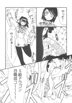 Page 28 of THE-VALKYRIE