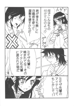 Page 34 of THE-VALKYRIE