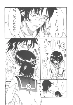 Page 36 of THE-VALKYRIE