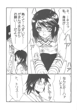 Page 37 of THE-VALKYRIE