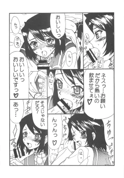 Page 39 of THE-VALKYRIE