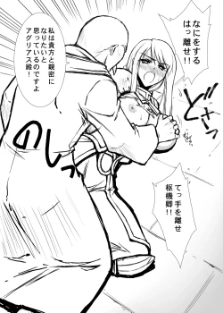 Page 9 of THE-VALKYRIE