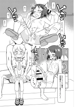 Page 12 of For Once in My Life