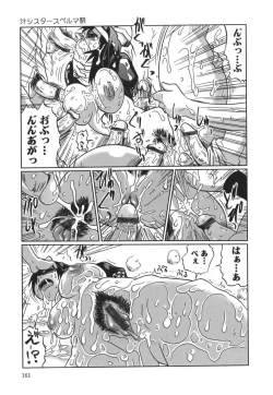 Page 161 of Nare no Hate, Mesubuta