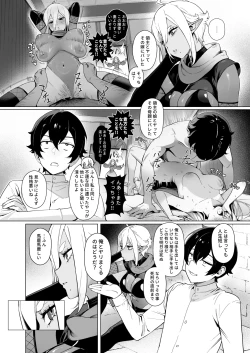 Page 14 of Isekai 100-nin Giri