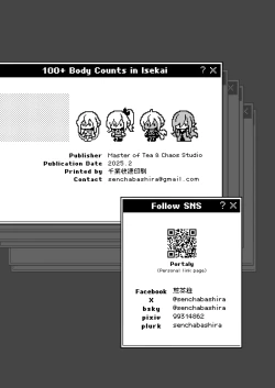 Page 25 of Isekai 100-nin Giri | 100+ Body Counts in Isekai