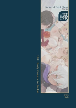 Page 26 of Isekai 100-nin Giri | 100+ Body Counts in Isekai