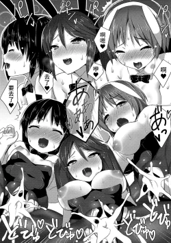 Page 10 of Lapin qui servent