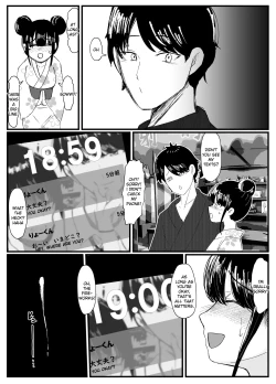 Page 18 of Netorare Bae 3