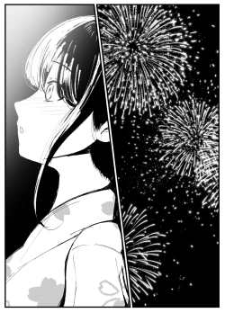 Page 19 of Netorare Bae 3