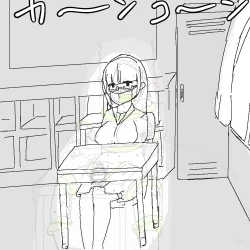 Page 21 of 地味子ちゃんの異変