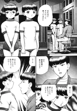Page 69 of Ryoujoku Joshi Maru Gakusei
