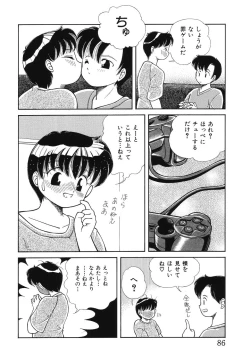 Page 87 of Ryoujoku Joshi Maru Gakusei