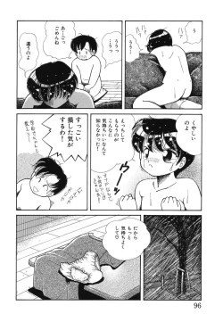 Page 97 of Ryoujoku Joshi Maru Gakusei