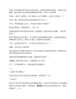 Page 207 of Moto Yuusha Party - Kuppuku no Dorei Choukyou