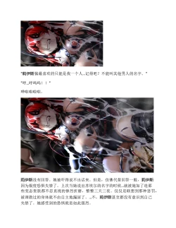 Page 291 of Moto Yuusha Party - Kuppuku no Dorei Choukyou