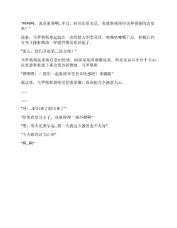 Page 73 of Moto Yuusha Party - Kuppuku no Dorei Choukyou